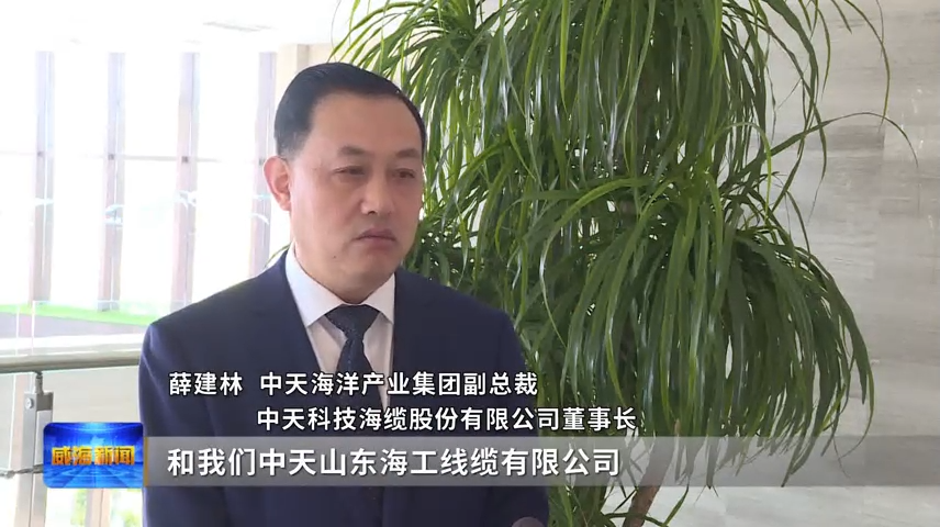 开云手机在线登入（北京）责任有限公司省电线电缆行业开云手机在线登入（北京）责任有限公司